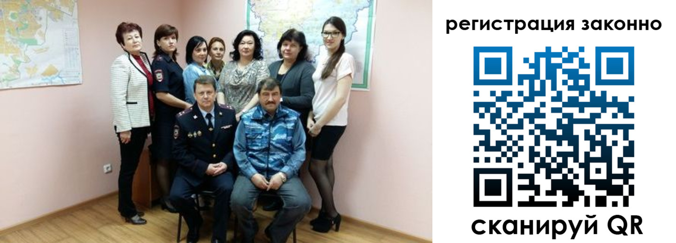 временная регистрация собственник в Бологом