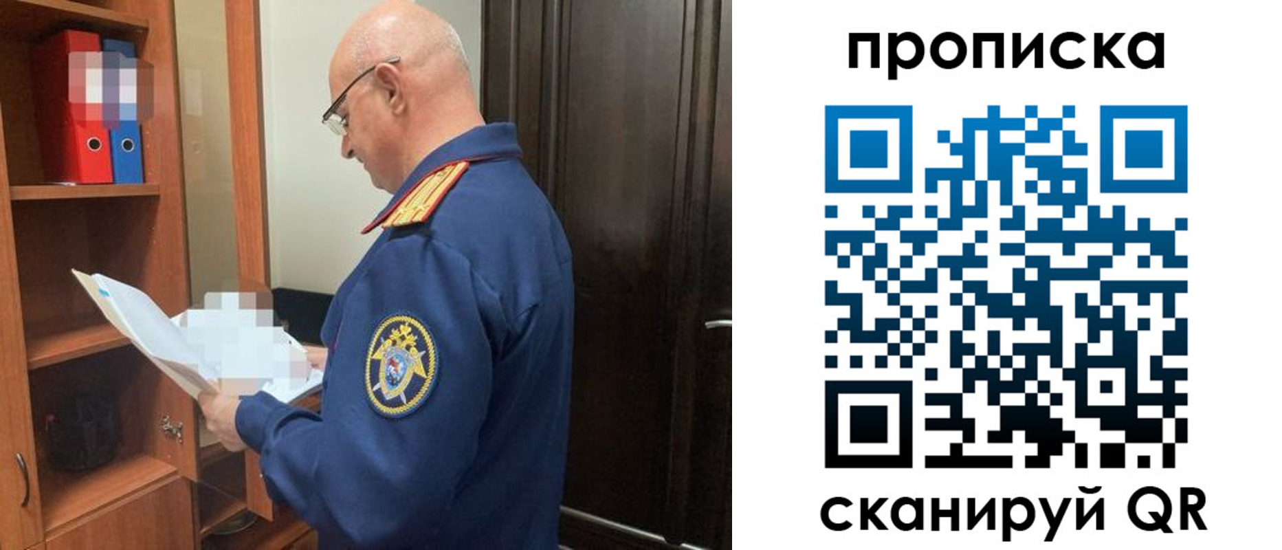 временная регистрация в квартире в Бологом
